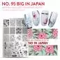 Preview: Moyra Stamping Schablone - Big in Japan Nr.95